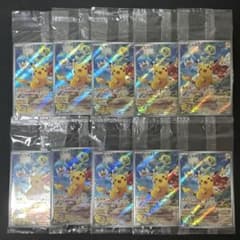 ポケモンカード ピカチュウ 001/SV-P 未開封 スカバイ プロモ 計10枚