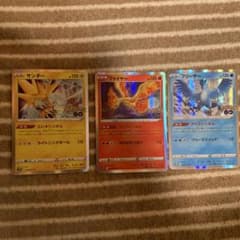 ポケモンgo サンダー ファイヤー フリーザー カードセット 三鳥 - メルカリ