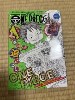 ONE PIECE magazine Vol.17 カード未開封付き - メルカリ