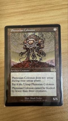 MTG《ファイレクシアの巨像/Phyrexian Colossus》英語版 1枚 - メルカリ
