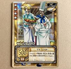 ワンピースカード旧裏】サンジ & ゼフ JO-T03 マエストロ UR - メルカリ