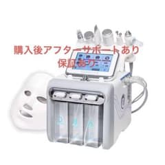 7in1】業務用新品ハイドラフェイシャル/毛穴洗浄/スキンケア/ラジオ派