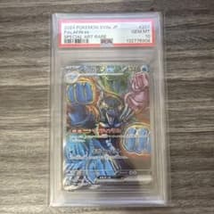 最高評価PSA10】 テラスタルフェスex イルカマンex SAR - メルカリ