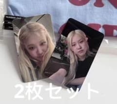 blackpink ロンドンポップアップ ロゼ rosie 購入特典 2枚セット
