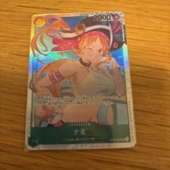 ワンピース カードゲーム ナミ 2000レア - メルカリ