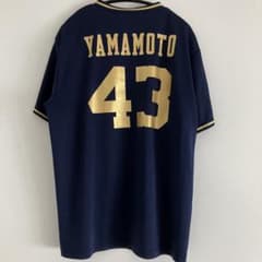 レア 山本由伸 ユニフォーム Tシャツ オリックス 背番号 43 - メルカリ