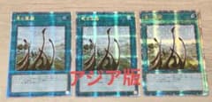 遊戯王 竜の霊廟 アジア25thシク 3枚 - メルカリ