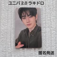 ENHYPEN ソンフン ユニバ 2.0 ラキドロ トレカ - メルカリ