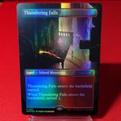 轟音の滝 ボーダーレスfoil 英語版 - メルカリ