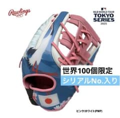 ☆世界100個限定 ローリングス グラブ MLB 東京シリーズ 開幕戦 - メルカリ