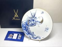 Meissen マイセン イヤープレート 2000年 ドラゴン 干支 辰年 - メルカリ