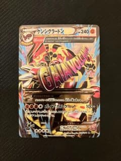 m37207334387_1.jpg?1716724883