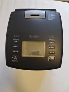 MITSUBISHI NJ-WV10-R-B 炊飯器 1200W - メルカリ