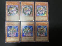 ブラック・マジシャンガール・ガール マジシャンズ・ヴァルキリア ウル