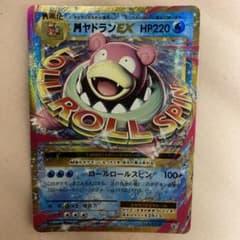 メガヤドラン MヤドランEX プロモ - メルカリ