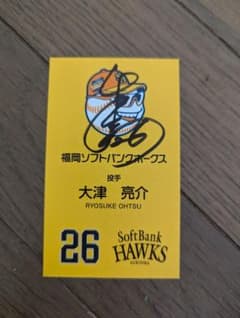 m37263906492_1.jpg?1723857262