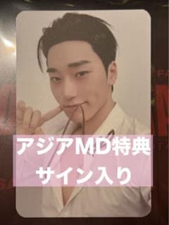 ATEEZ アチズ ホンジュン アワーベーカリー ourbakeryラキドロ | Shop