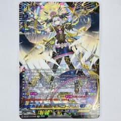 ヴァンガード VG-DZ-BT13 FFR 決意と罪を抱く者 リィエル=アニムス