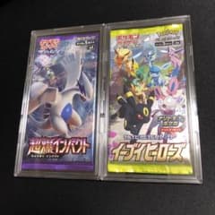 ポケモンカード】絶版！超貴重 超爆インパクト イーブイヒーローズ 未