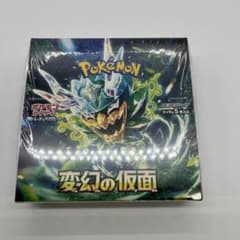 ポケモンカードゲーム 変幻の仮面 1box シュリンク付き - メルカリ