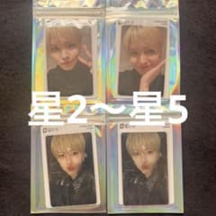 JO1 白岩瑠姫 TIMA 星2 星3 星4 星5 トレカ - メルカリ