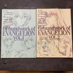 庵野秀明 直筆サイン 】新世紀エヴァンゲリオン 原画集 vol.1 vol2