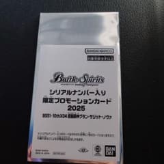 m37440057867_1.jpg?1767680556