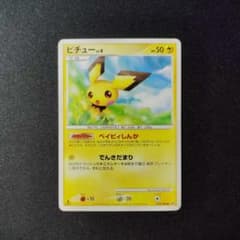 m37464075815_1.jpg?1746814293