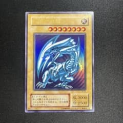 遊戯王 青眼の白龍 lb-01 - メルカリ