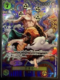 ワンピ エネル SP OP05-100 スペシャルカード 人気高騰中 最終値下げ