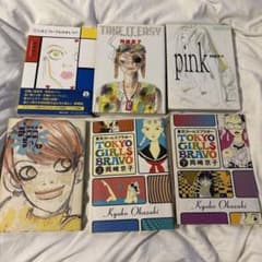 岡崎京子 6冊セット 漫画 - メルカリ