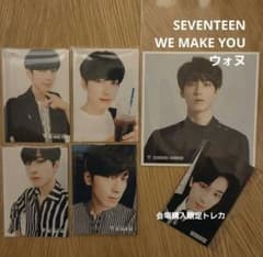 SEVENTEEN WE MAKE YOU トレカ ウォヌ - メルカリ