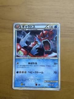 ギャラドス Pokemon LEGENDプロモ 004/L-P - メルカリ