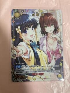 ユニオンアリーナ To LOVEる-とらぶる-U☆ 村雨 静(パラレル) - メルカリ