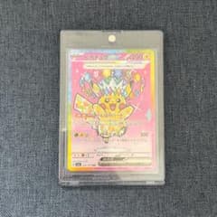 ピカチュウex SAR 234/193 メガドリームex ポケモンカード - メルカリ