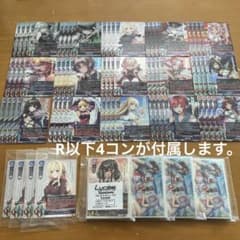 lycee ネクストン4.0 SR以下 4コン セット プロモ スリーブ など