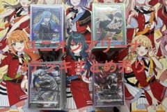 ユニアリ 4デッキ販売 紫転スラ 緑ボウフウリン 白夜叉 紫タルラ