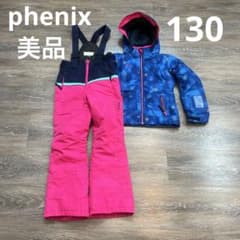 フェニックス セットアップ スキーウェア 130 女の子 美品 - メルカリ