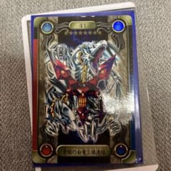 シールダス 遊戯王 バンダイ 青眼の白龍三体連結 - メルカリ