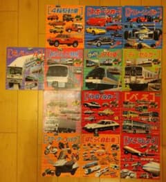 講談社カラー百科 メカシリーズ 百科シリーズ レトロ 昭和 - メルカリ