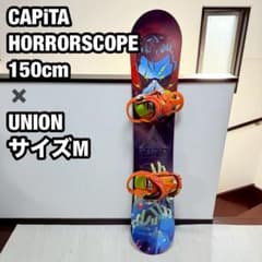 CAPiTA HORRORSCOPE 150 UNION M スノーボードセット - メルカリ