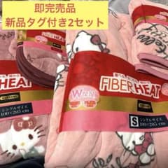 FIBER HEAT ハローキティ 敷きパッド 枕パッド 2種各2点セット - メルカリ
