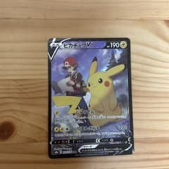 ピカチュウV CSR S8b VMAXクライマックス 222/184 - メルカリ