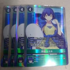 デジモンカードゲーム SR 御島エリカ 4枚セット 即購入OK - メルカリ