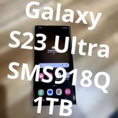 Z394 SIMフリー Galaxy S23 Ultra SMS918Q - メルカリ