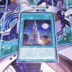 エンディミオン皇国 赤シク 遊戯王 - メルカリ