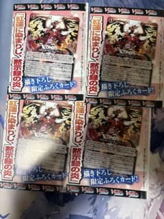 Shadowverse EVOLVE プリコネ 美食殿 シェフィ プレイマット | Shop at