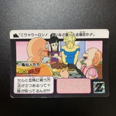 m38256779070_1.jpg?1727272080