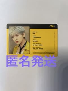 ATEEZ ヨサン Guerrilla トレカ - メルカリ