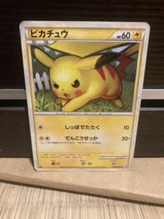 ピカチュウ ○ L1 ソウルシルバーコレクション 032/070 - メルカリ